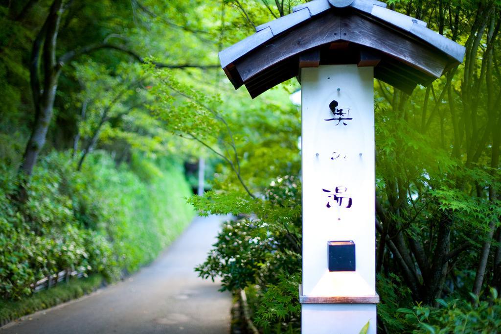 Kurokawa Onsen Oku No Yu Hotel Minamioguni Buitenkant foto